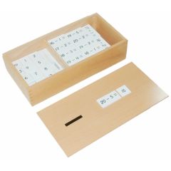 Caja de madera grande con operaciones para restar - Montessori